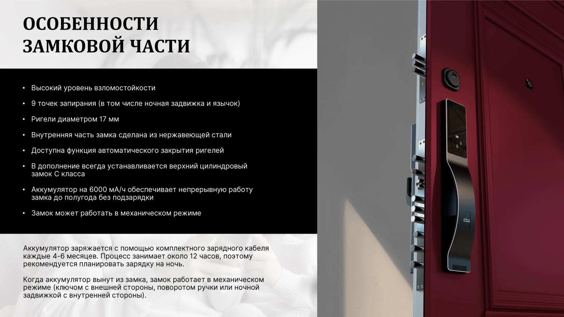Презентация МетаЛюкс Smart — слайд 5