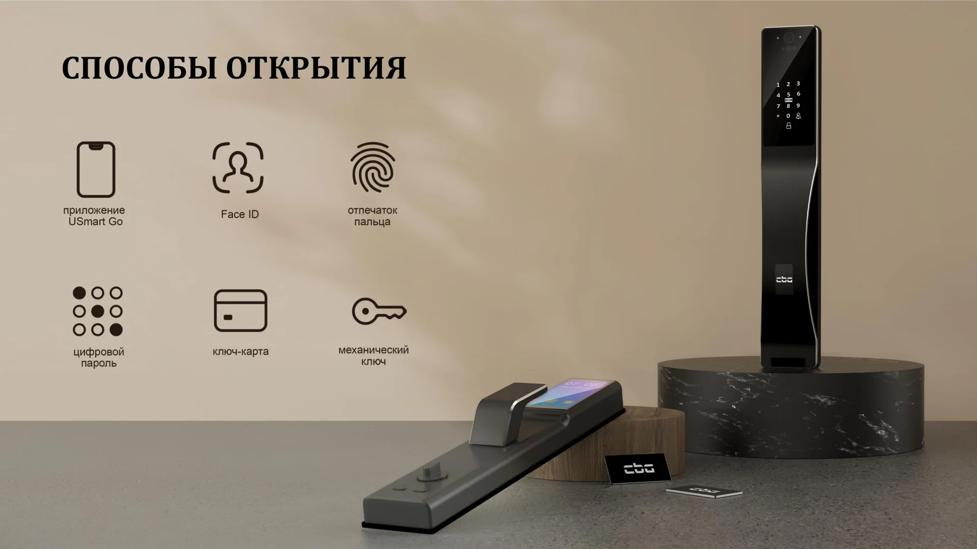 Презентация МетаЛюкс Smart — слайд 9