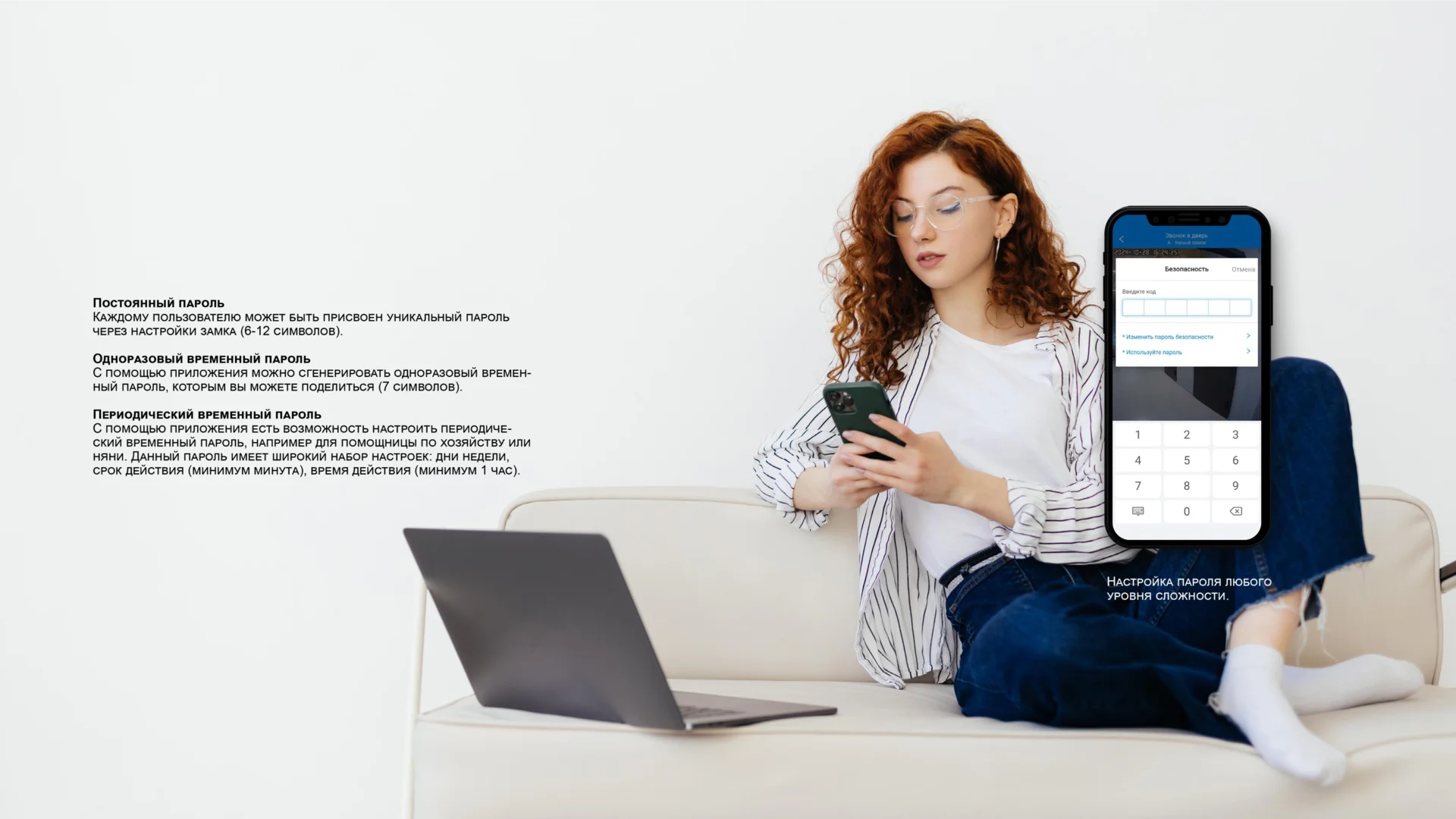 Презентация МетаЛюкс Smart — слайд 13