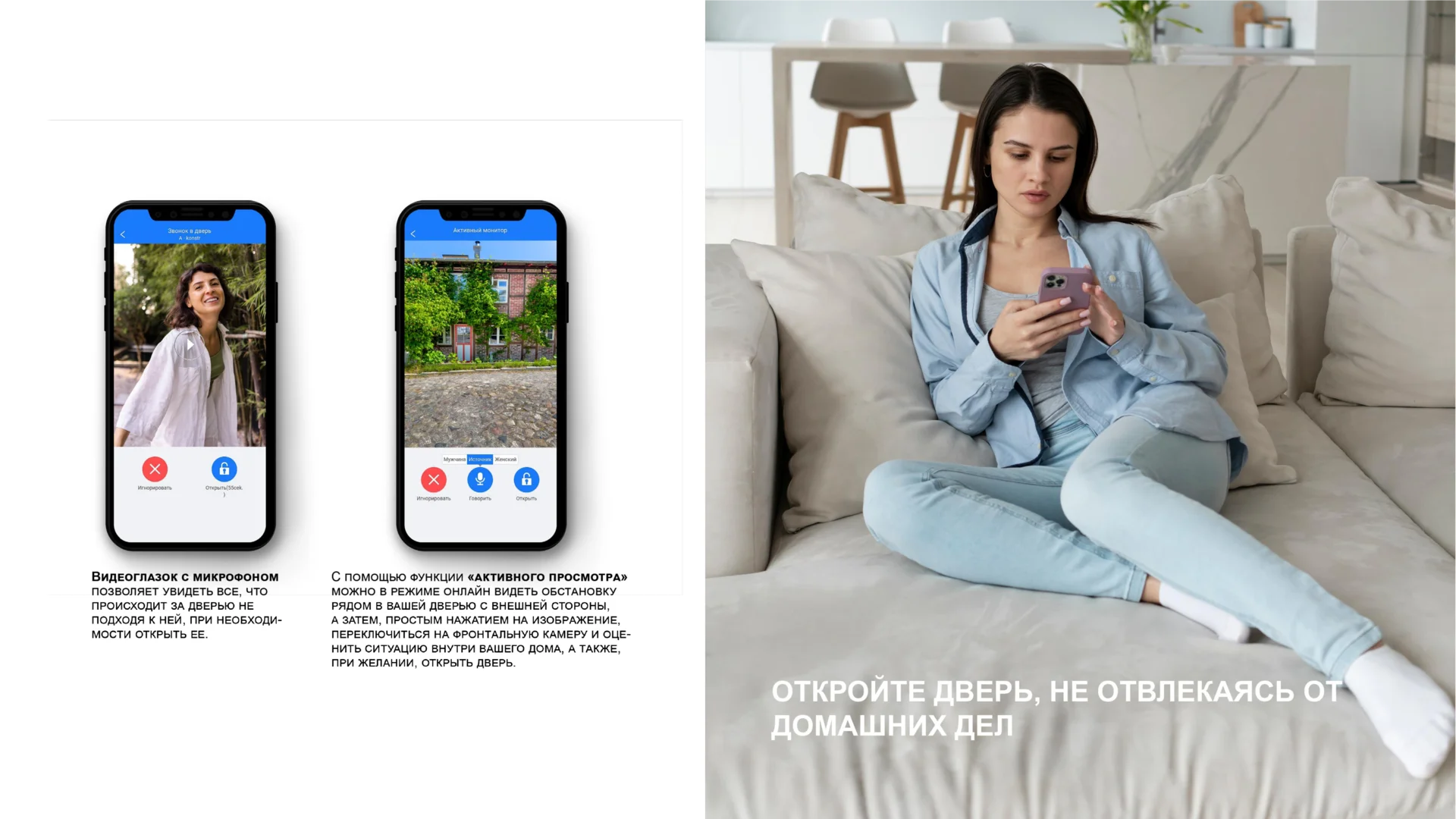 Презентация МетаЛюкс Smart — слайд 15