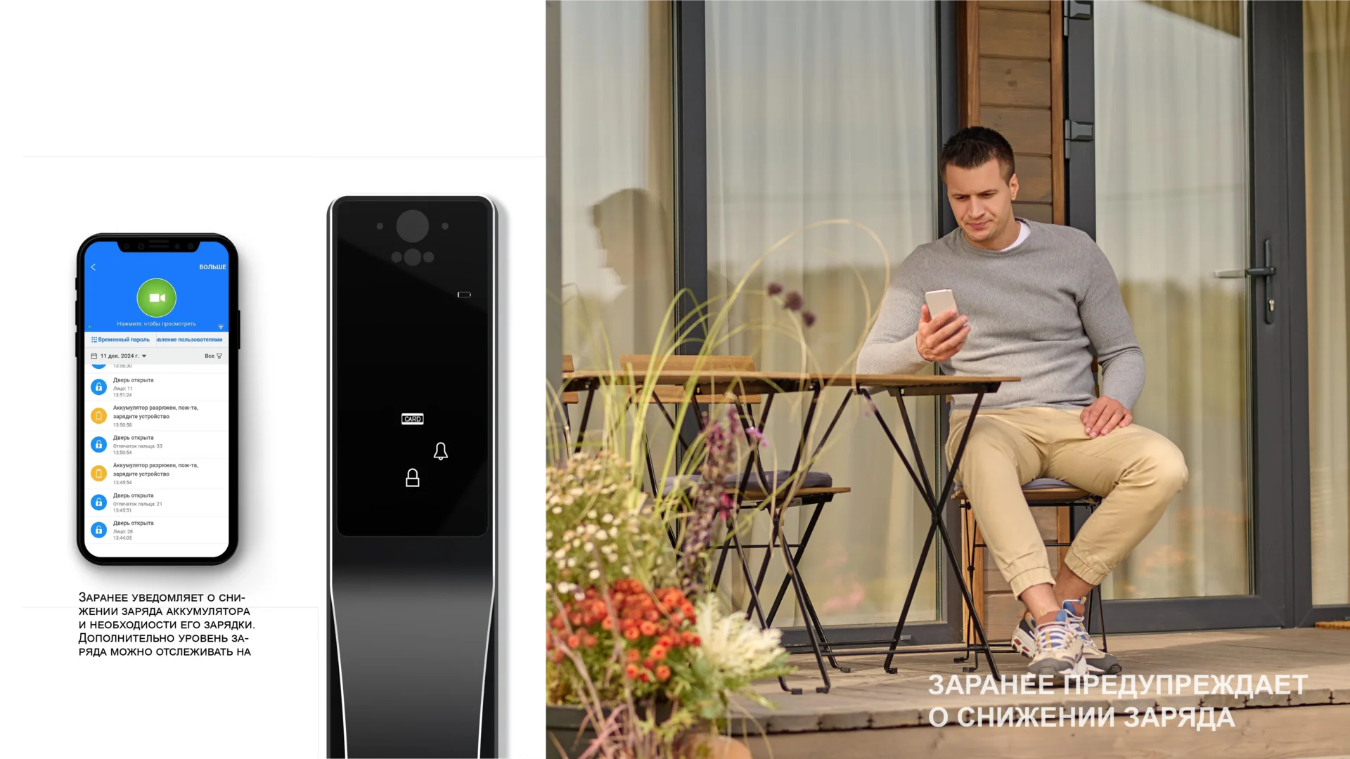 Презентация МетаЛюкс Smart — слайд 17