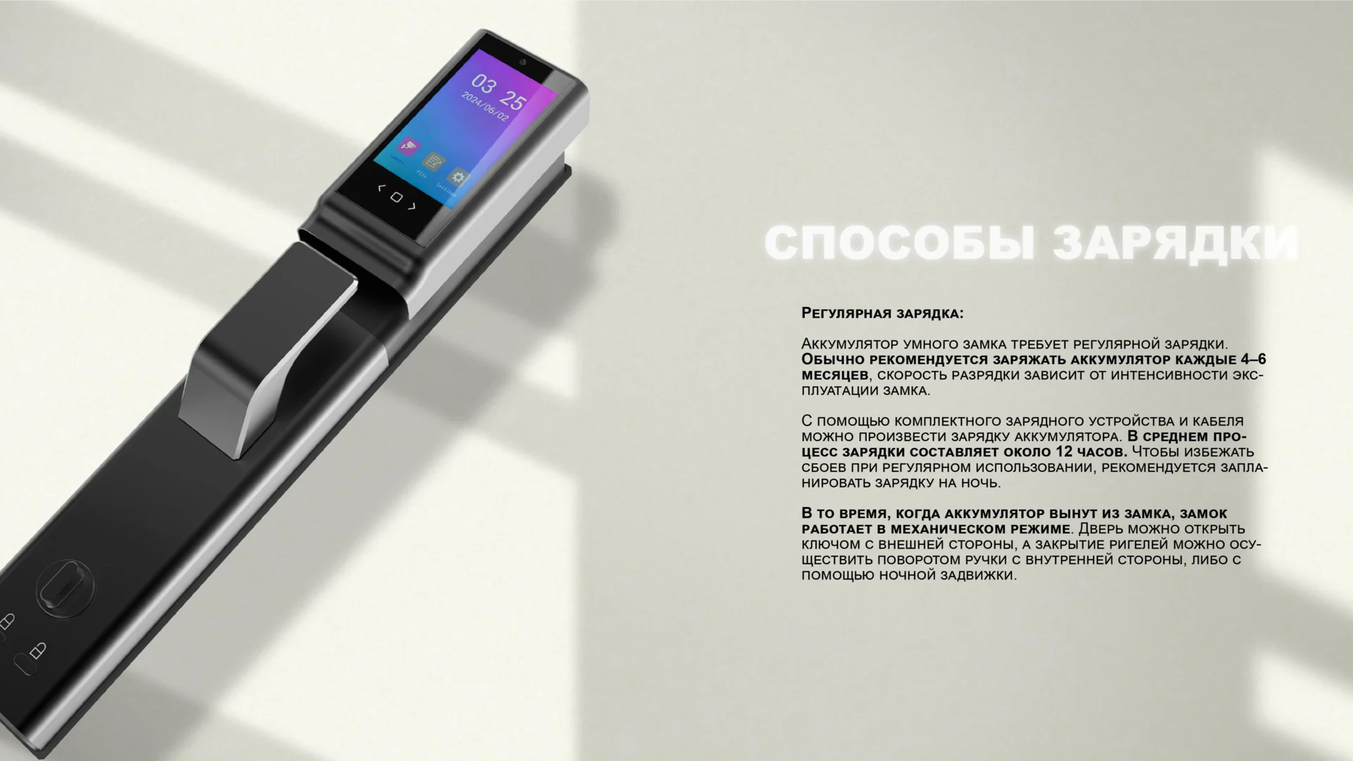 Презентация МетаЛюкс Smart — слайд 18