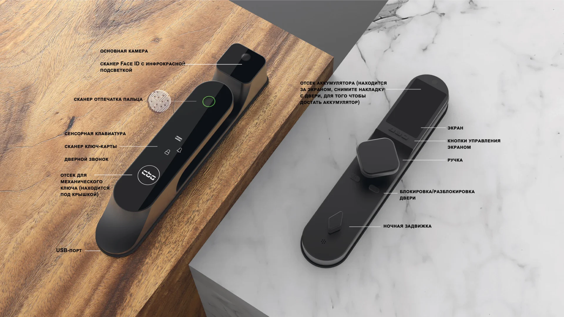 Презентация МетаЛюкс Smart — слайд 21