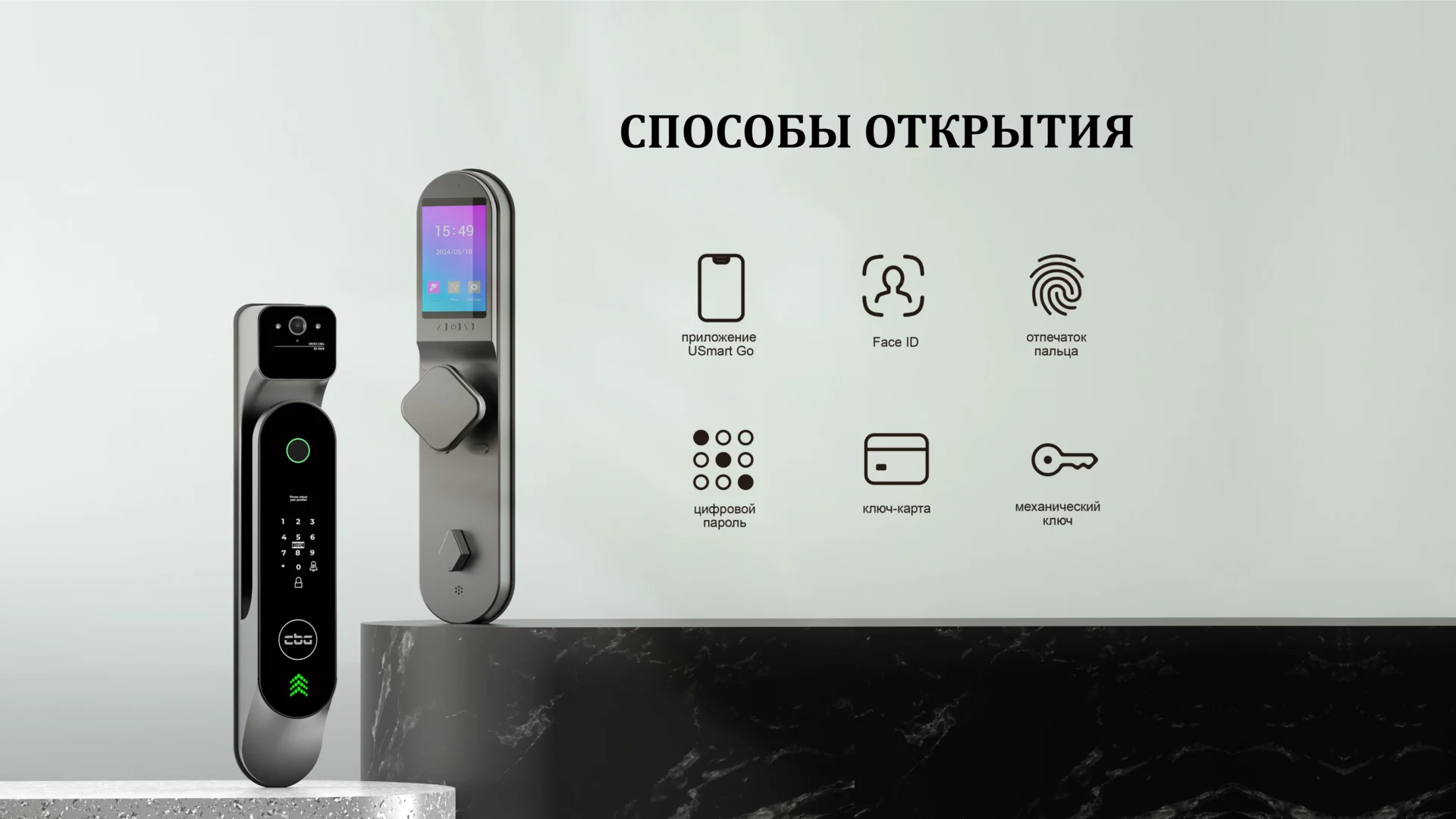 Презентация МетаЛюкс Smart — слайд 22